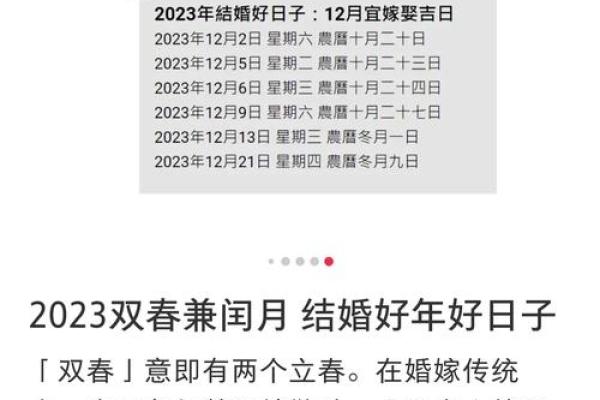 闰月动土好吗 闰月动土好吗