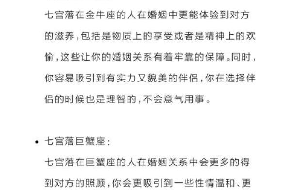 巨蟹座 天蝎(巨蟹座 天蝎座 处女座谁最聪明)