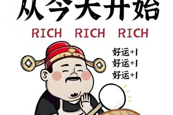 25年金牛座运势