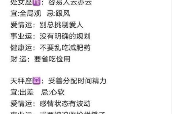 巨蟹女今天运势最准(巨蟹女今天财运怎么样)