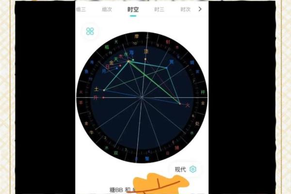 2025年4月5日亥时男命紫微斗数全解盘 2025年4月5日亥时男命紫微斗数全解盘