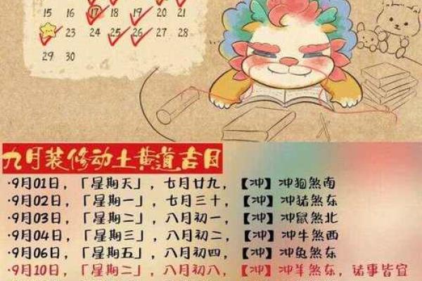 装修新房动土口诀 装修新房动土口诀