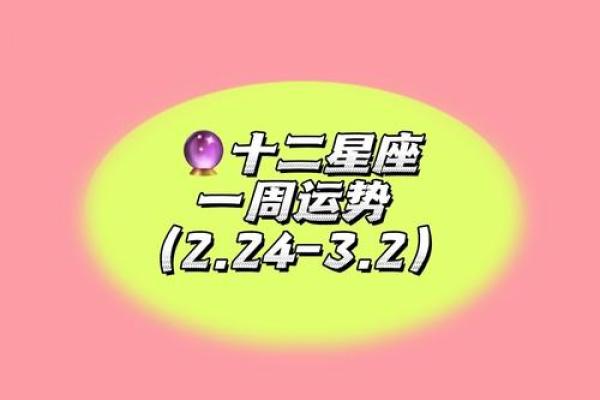 3月24白羊座(3月24日 白羊座) 3月24白羊座(3月24日 白羊座)