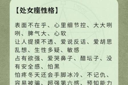 双子座和处女座的配对指数是多少(双子座和处女座的配对指数是多少啊)