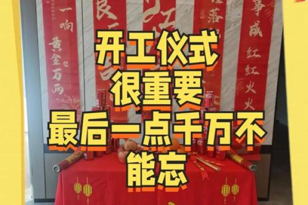 2023年装修新房最旺黄道吉日吉时 2023年装修新房最旺黄道吉日吉时