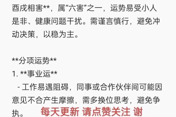 1970女狗2025年运势 1970年狗女2021年运势完整版