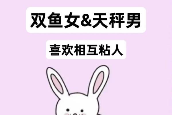 双子座男和天平座女合吗(双子座男与天秤座女相配吗)