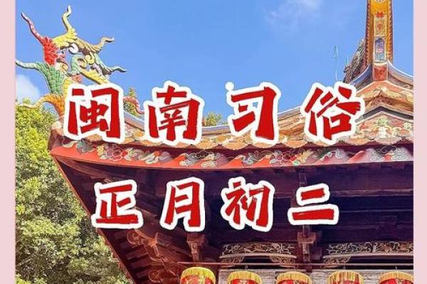 正月动土(正月动土有讲究吗)