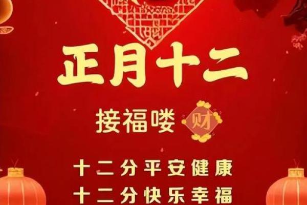 正月动土(正月动土有讲究吗)