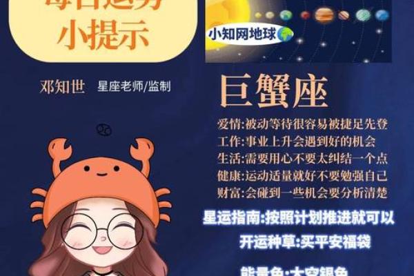 2023年星座运势_2023年星座运势分析