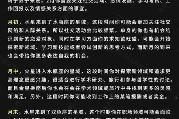 双子下星期运势(双子星座下半年运势)