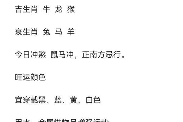 一手遮天什么生肖