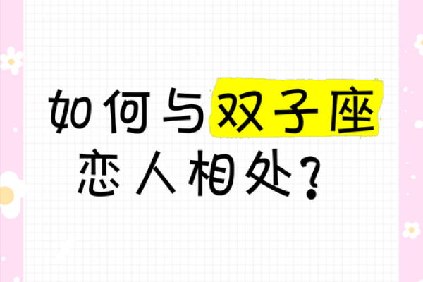 50岁双子男对情人有感情(双子男对老婆和情人的表现)