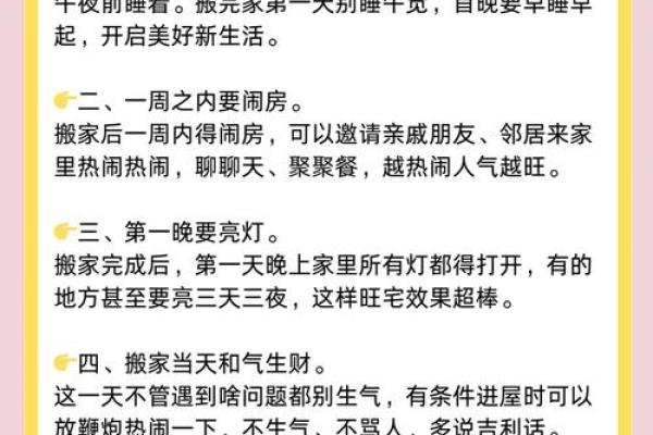 2021年农历四月二十五搬家好吗(2021年农历四月二十五搬家好不好)