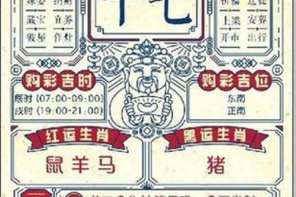 “倚马千言”指什么生肖，倚马七纸猜一生肖答案解释释义落实