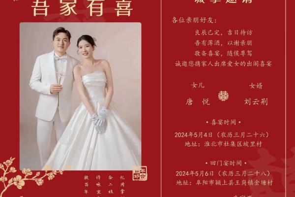 2021年4月5月适合结婚的日子是(2021年4月5月适合结婚的日子是哪一天)