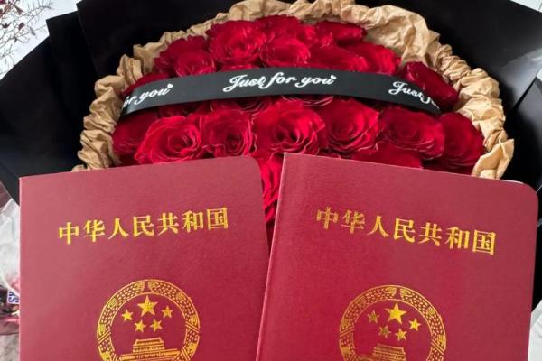 2021520适合领证么 2021520适合领证么