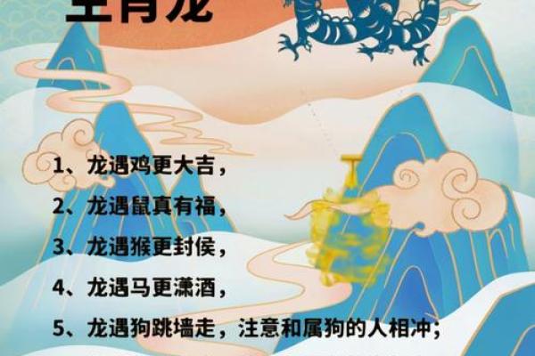 水软山温是什么生肖(温山软水啥意思)