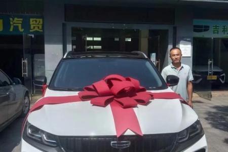 2021年四月提车最吉利的日子是哪天