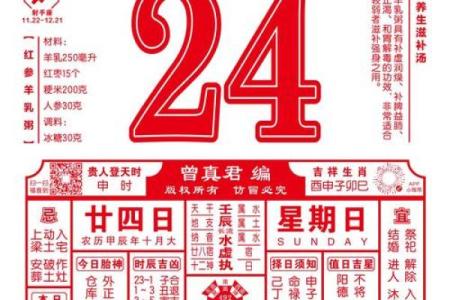 4月哪天是动土黄道吉日