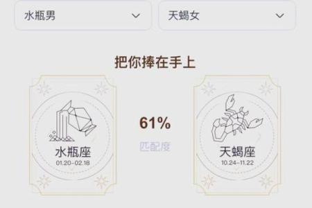 巨蟹座女水瓶男(巨蟹座女水瓶男座配对)