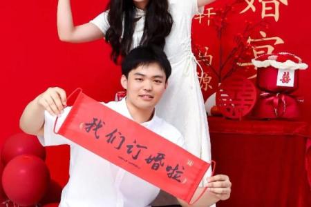 正月订婚日子哪天好