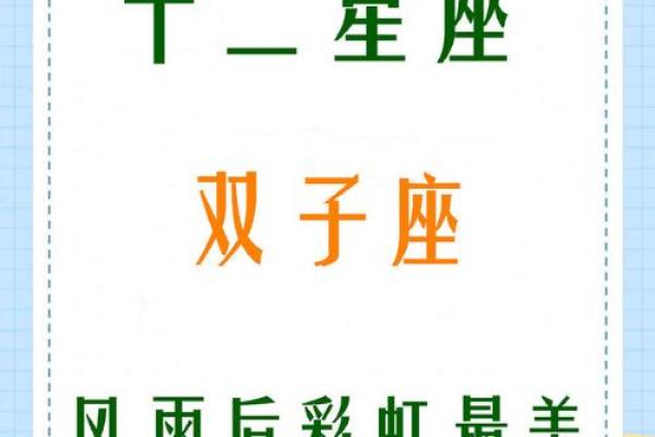 双子近期感情运势(双子座近期的感情) 双子近期感情运势(双子座近期的感情)