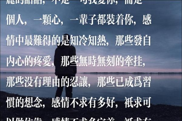 梦到心里念念不忘的人