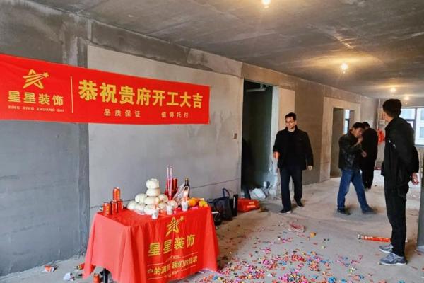 这个月适合开工装修的日子 这个月适合开工装修的日子