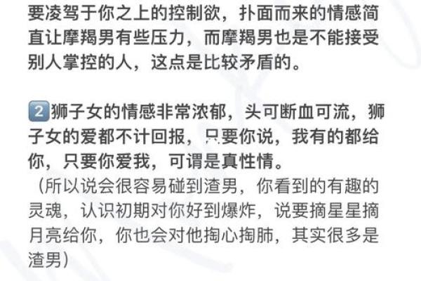 摩羯男与双子女的感情(摩羯男和双子女适合在一起吗) 摩羯男与双子女的感情(摩羯男和双子女适合在一起吗)