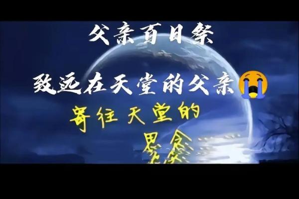 女儿梦见爸爸死了哭醒 女儿梦见爸爸死了哭醒