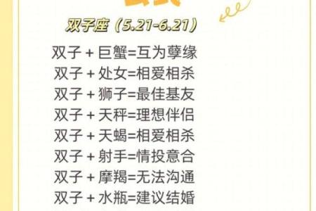 巨蟹座 天平座(巨蟹座天平座配对指数)