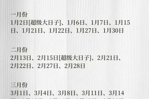 2023年3月适合结婚的日子(2023年几月几号适合结婚) 2023年3月适合结婚的日子(2023年几月几号适合结婚)