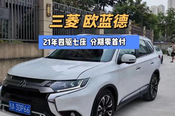 2021年4月21号适合提车吗