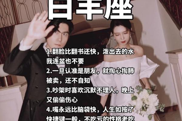 白羊座女生情商高吗(白羊座女生暗恋一个人的表现)