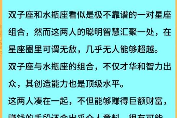 运势测算2023年双子(2023年双子座星座运势完整版)