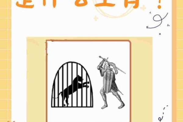 “笔枪纸弹”是代表哪个生肖，纸笔喉舌是什么生肖答案解释释义落实