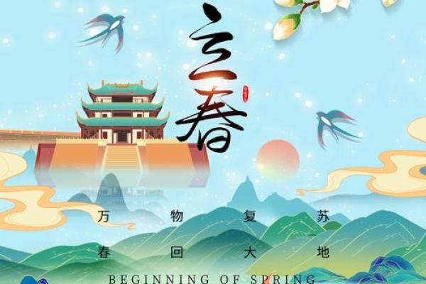 2023年两个立春时间分别是 2023年两个立春时间分别是