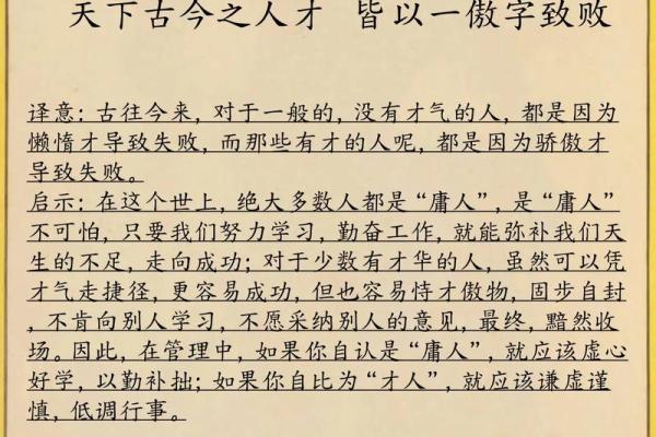 “读书君子是才人”打一最佳准确生肖,读书君子是才人代表什么生肖答案解释释义落实 “读书君子是才人”打一最佳准确生肖,读书君子是才人代表什么生肖答案解释释义落实