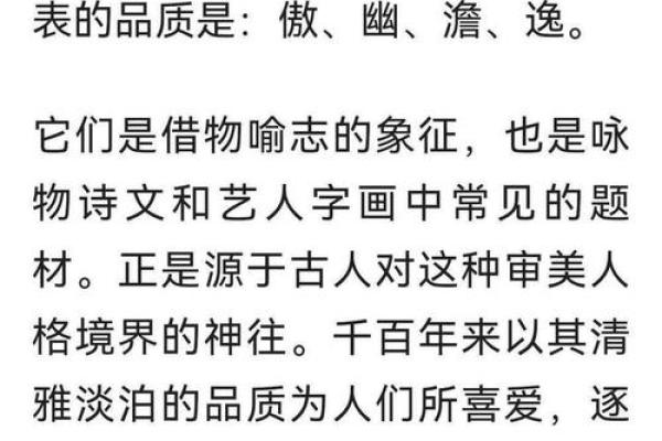 “读书君子是才人”打一最佳准确生肖,读书君子是才人代表什么生肖答案解释释义落实 “读书君子是才人”打一最佳准确生肖,读书君子是才人代表什么生肖答案解释释义落实