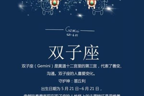 双子座女性的性格(双子座女性的性格特征) 双子座女性的性格(双子座女性的性格特征)