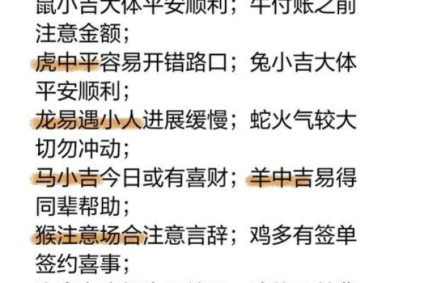 “声誉十倍”打一最佳准确生肖,声誉十倍猜一生肖答案解释释义落实 “声誉十倍”打一最佳准确生肖,声誉十倍猜一生肖答案解释释义落实