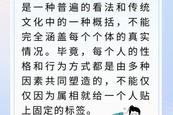 高人一等是什么生肖 高人一等是什么生肖