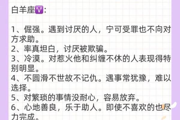 白羊座跟谁最合适(白羊座和谁最配做情侣) 白羊座跟谁最合适(白羊座和谁最配做情侣)
