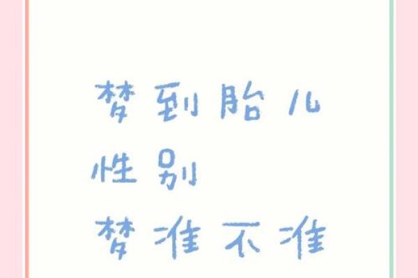 梦到生了一个儿子 梦到生了一个儿子