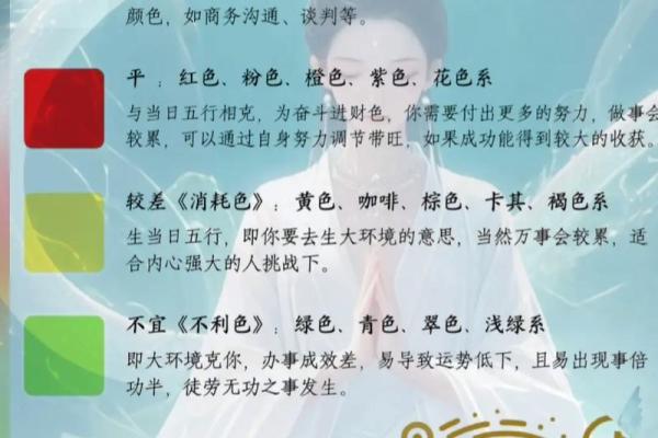 2021年8月11日五行穿衣(2021.8.11号五行穿衣)