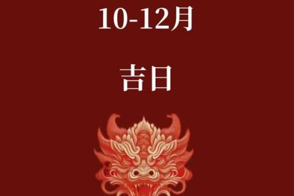 4月黄历黄道吉日提车