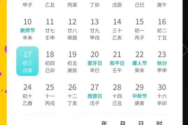 农历4月动土吉日查询 农历4月动土吉日查询