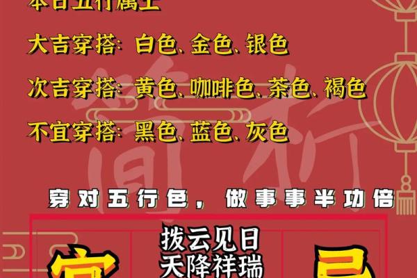 农历4月最好的黄道吉日有哪些