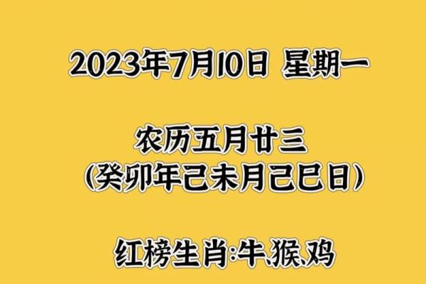 小户人家打一生肖 小户人家打一生肖